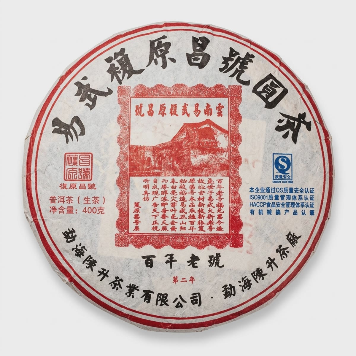 电商主图详情页｜2026-10-11 作品