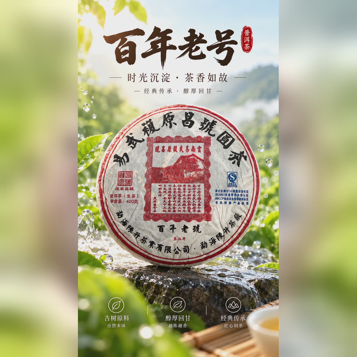 电商详情页5图｜2026-09-28 作品