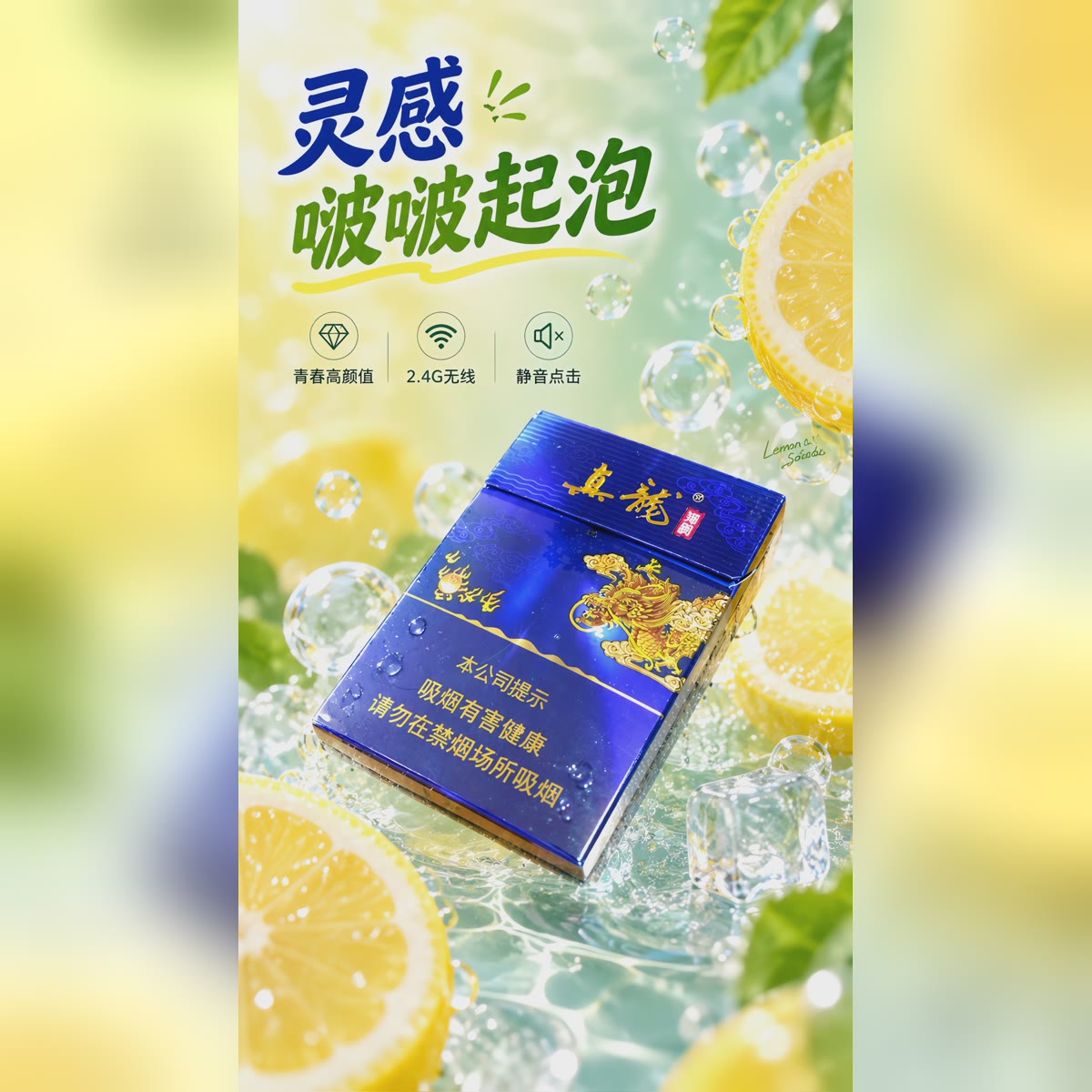 电商详情页5图｜2026-10-07 作品