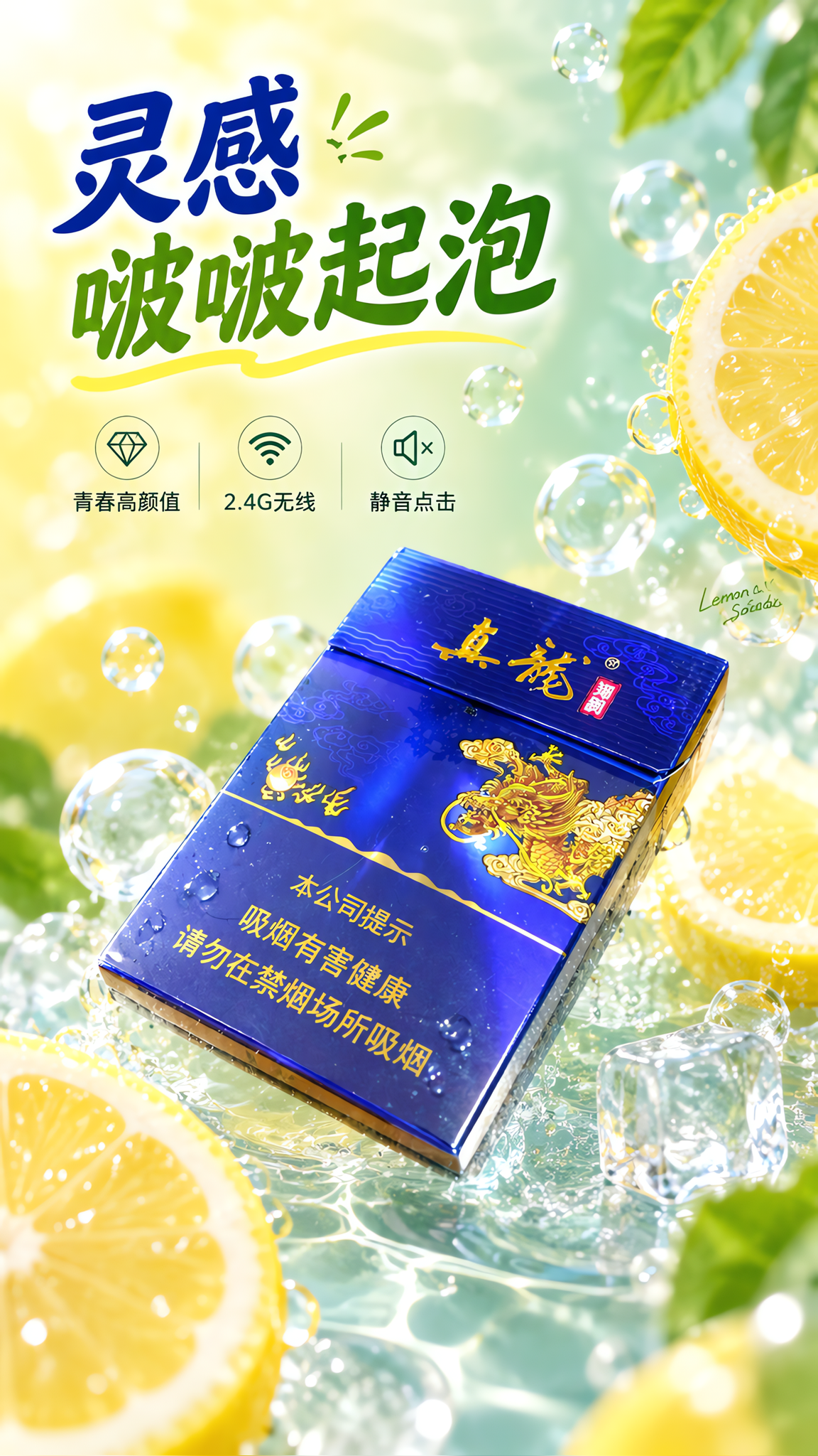 电商详情页5图｜2026-10-07 作品
