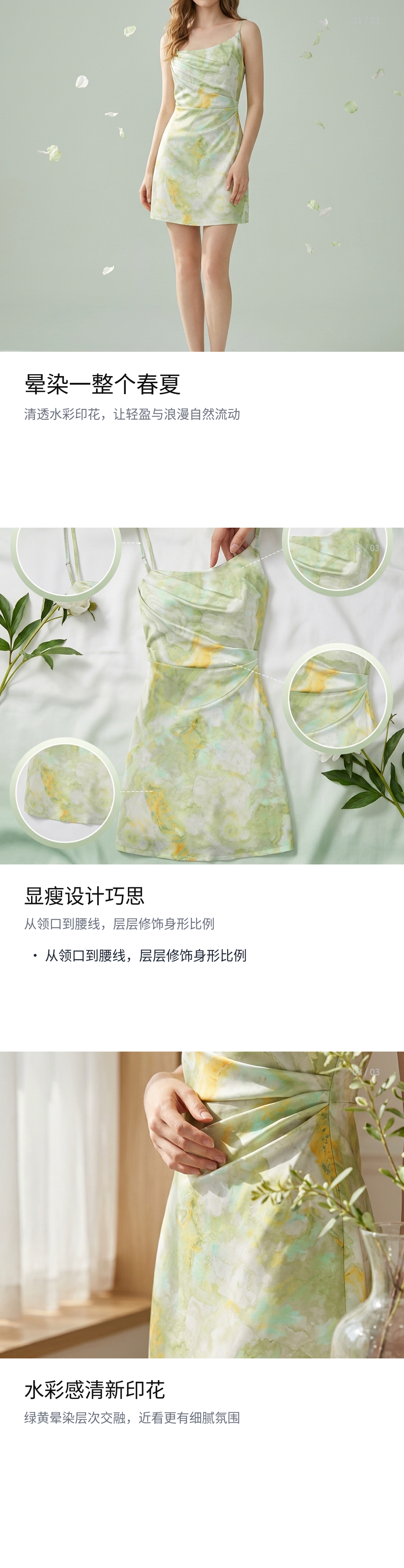 AI电商详情页｜2026-10-08 作品