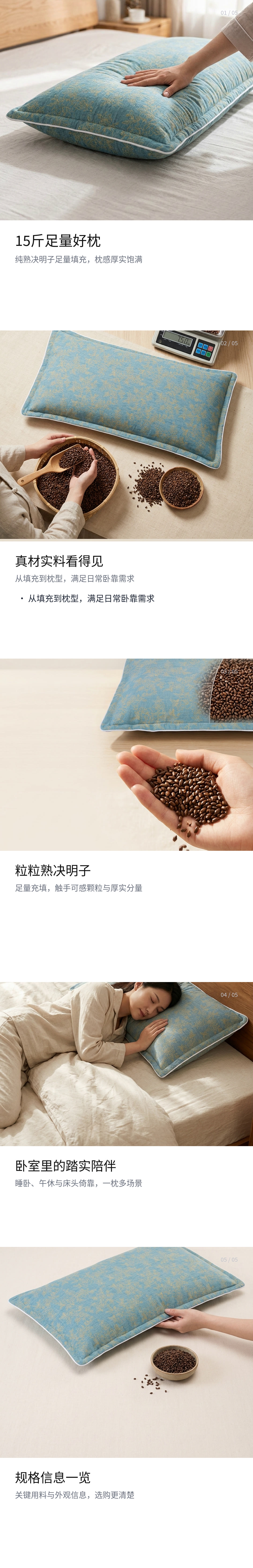 AI电商详情页｜2026-10-09 作品