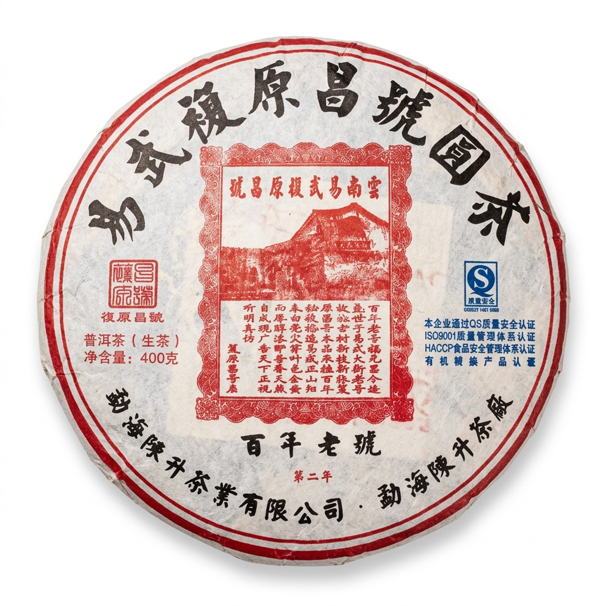 电商主图详情页｜2026-10-11 作品